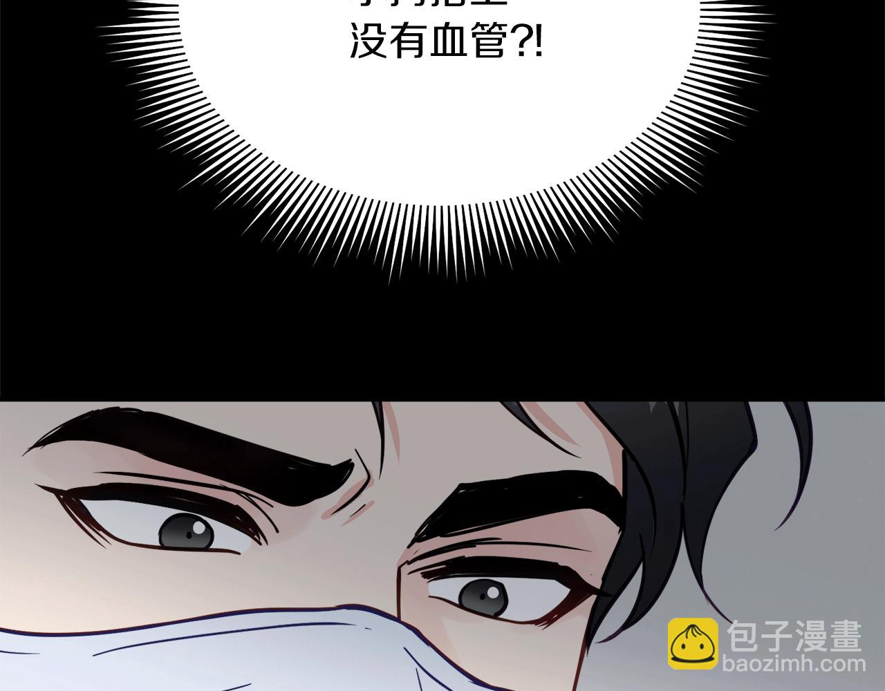 第31话 推倒围墙计划66