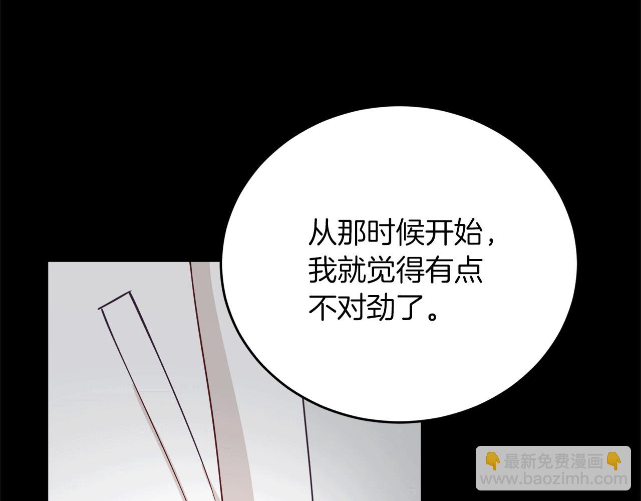 第31话 推倒围墙计划68