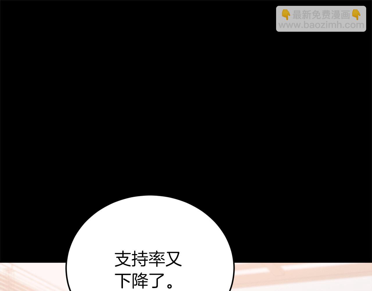第31话 推倒围墙计划73