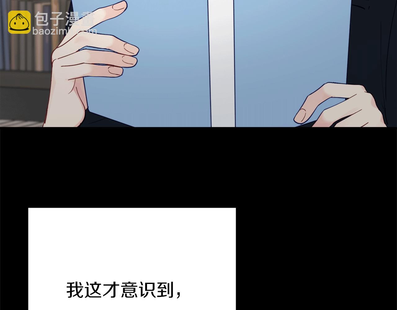 第31话 推倒围墙计划77