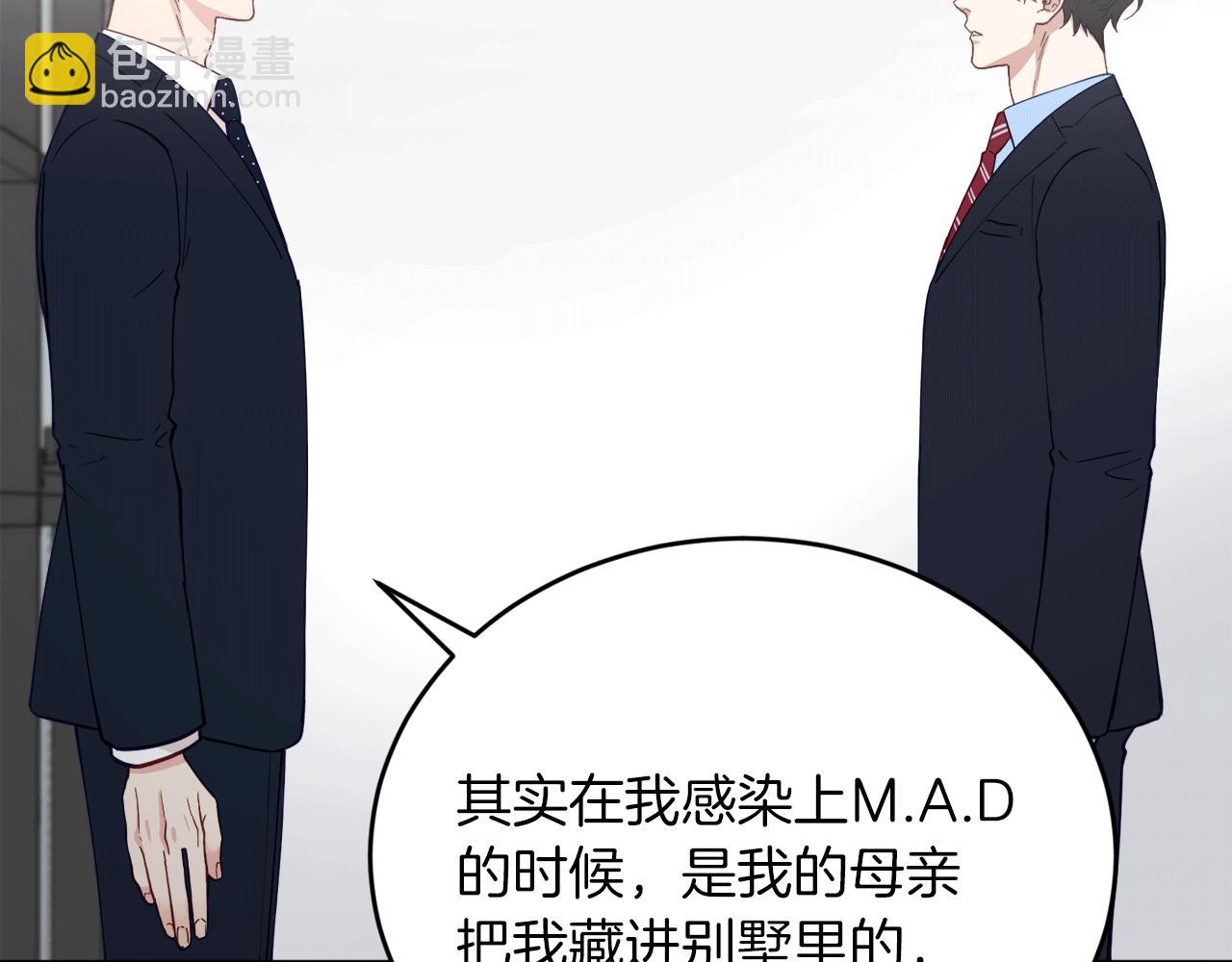 第31话 推倒围墙计划83