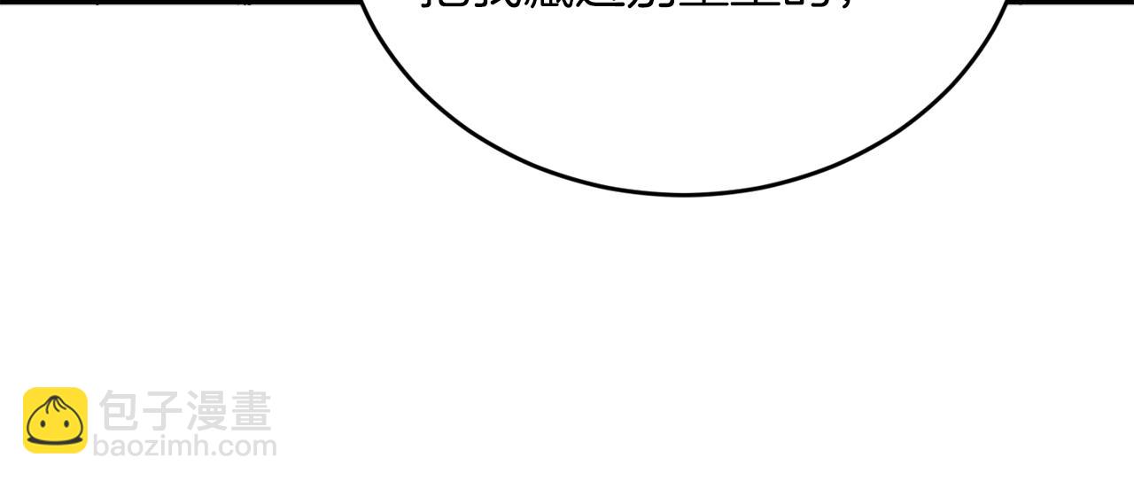 第31话 推倒围墙计划84