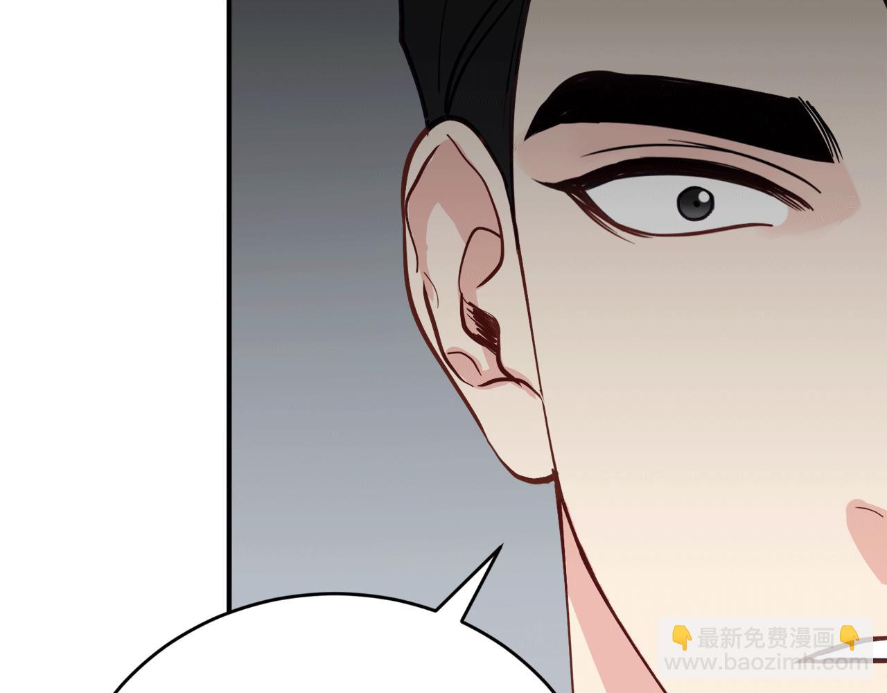 第31话 推倒围墙计划86
