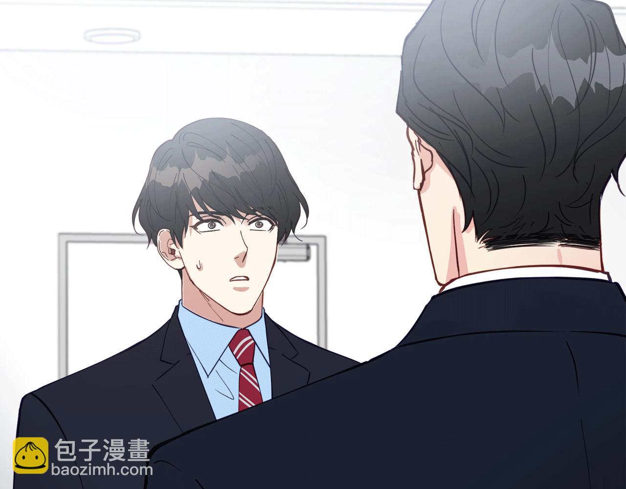 第31话 推倒围墙计划93