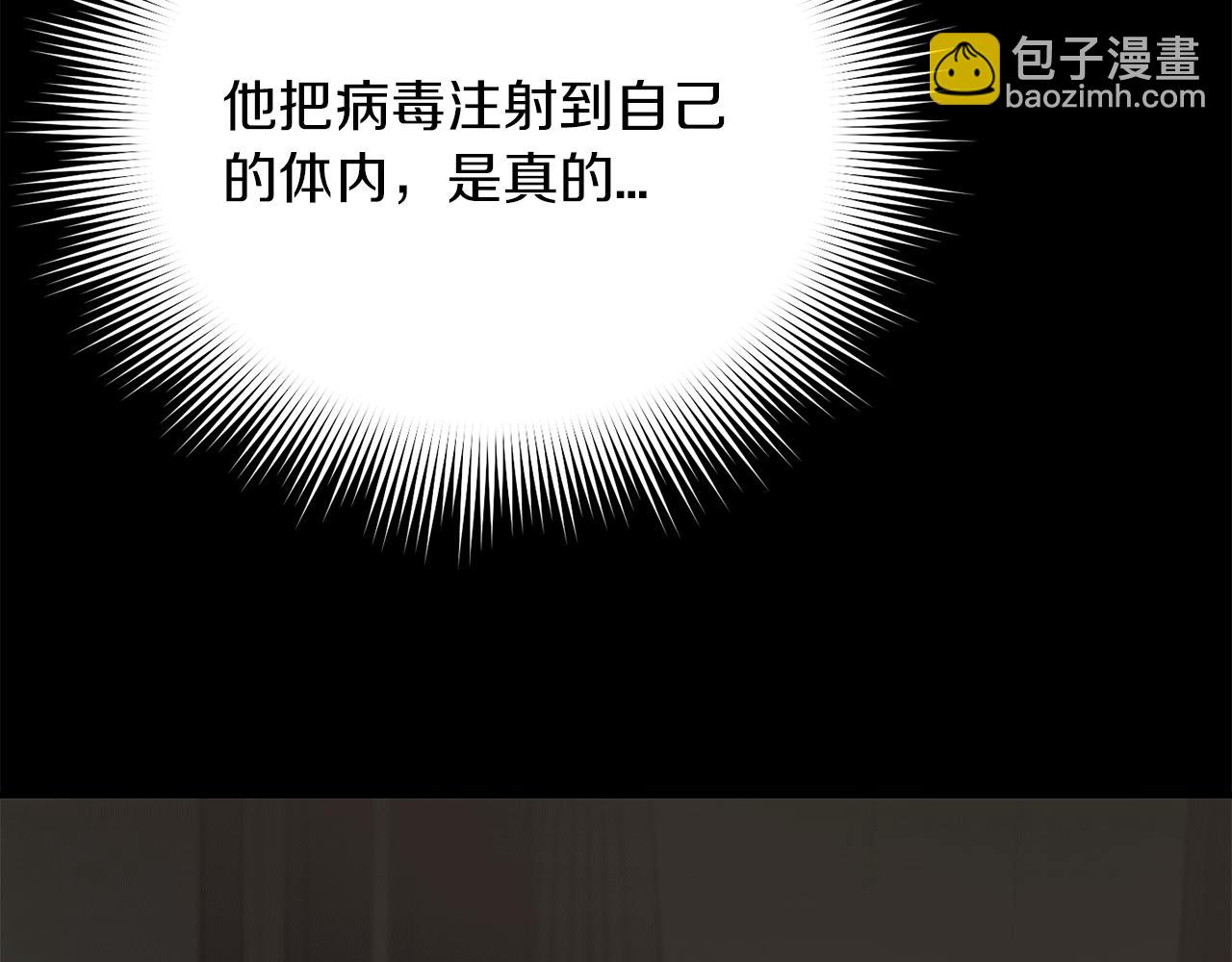第31话 推倒围墙计划98