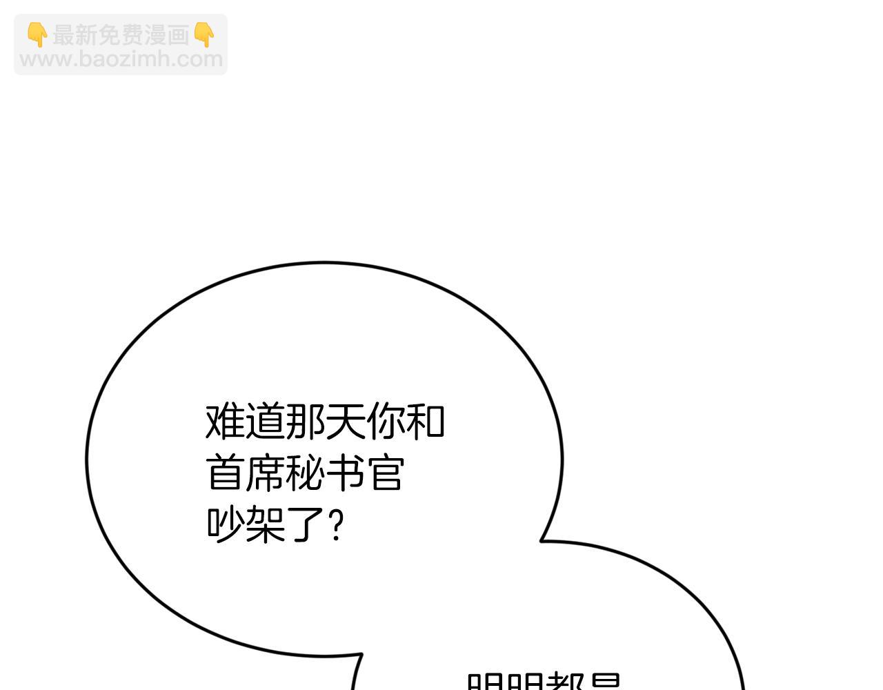 第35话 生病！突然的关怀101