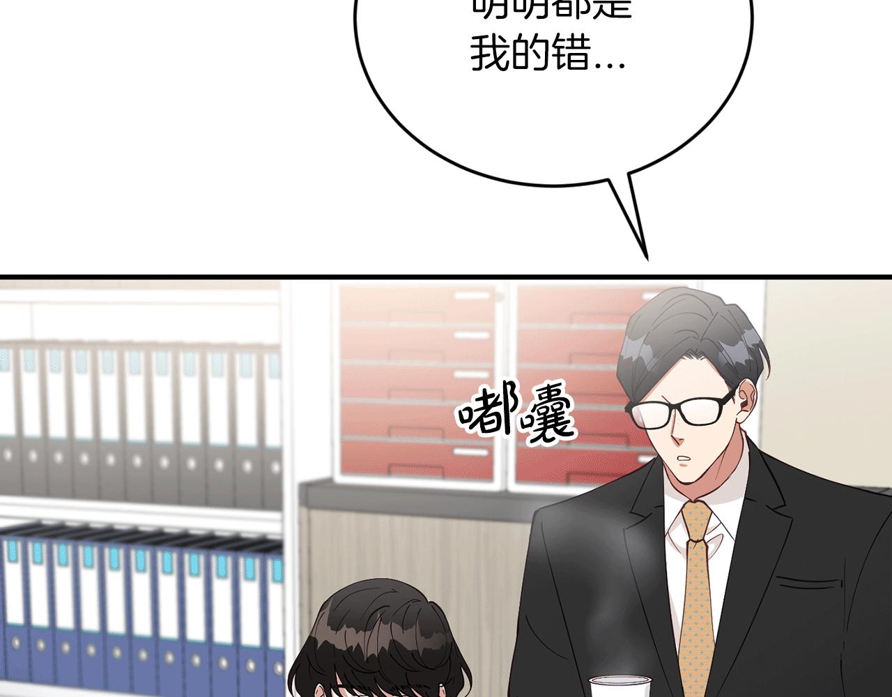 第35话 生病！突然的关怀102
