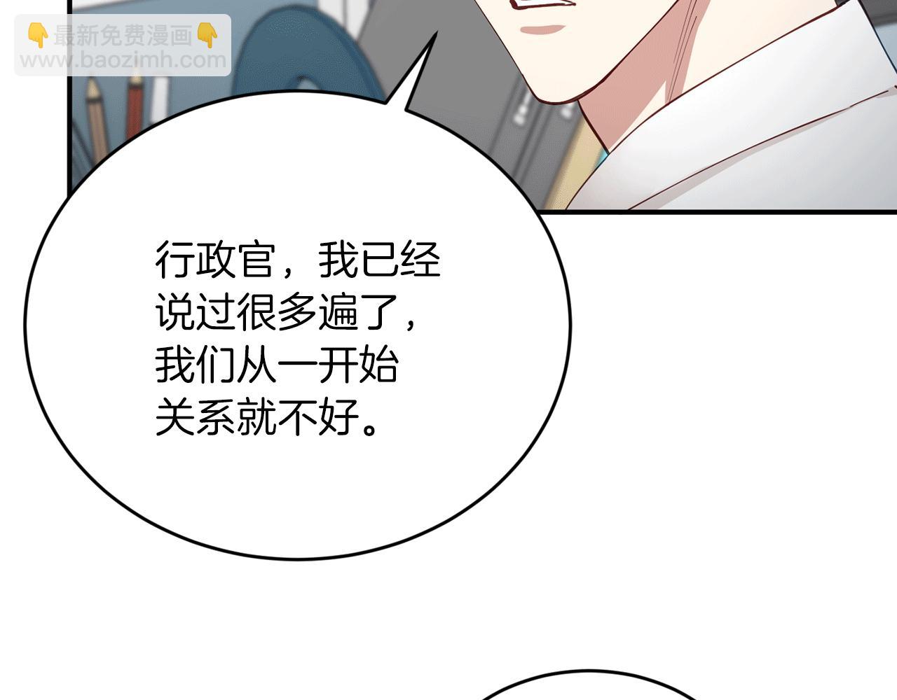 第35话 生病！突然的关怀110