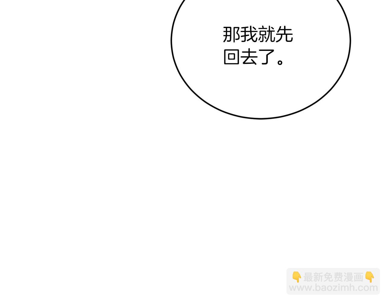 第35话 生病！突然的关怀13