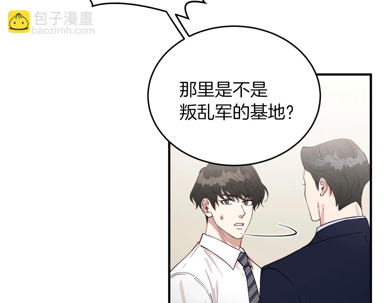 第35话 生病！突然的关怀136
