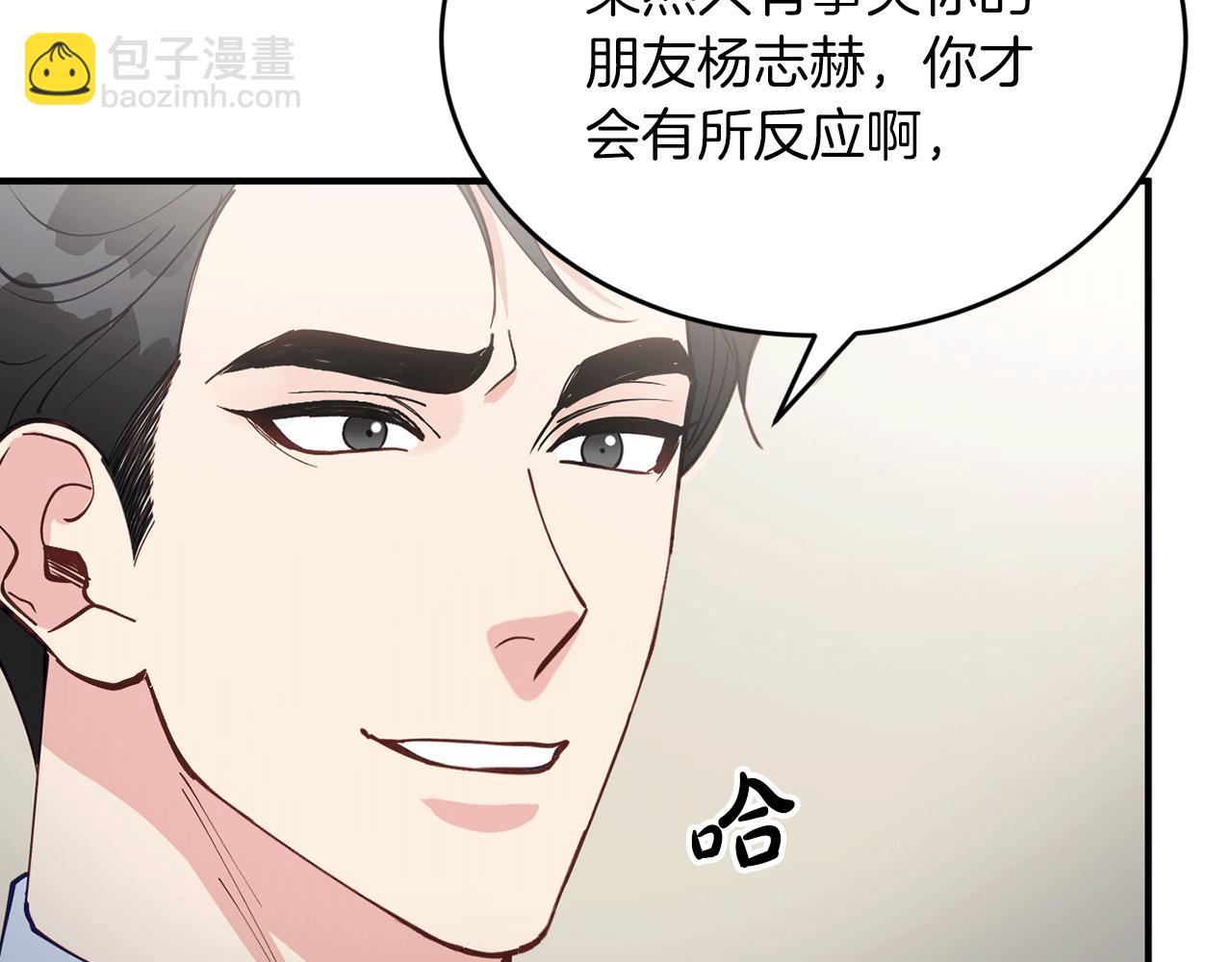 第35话 生病！突然的关怀147