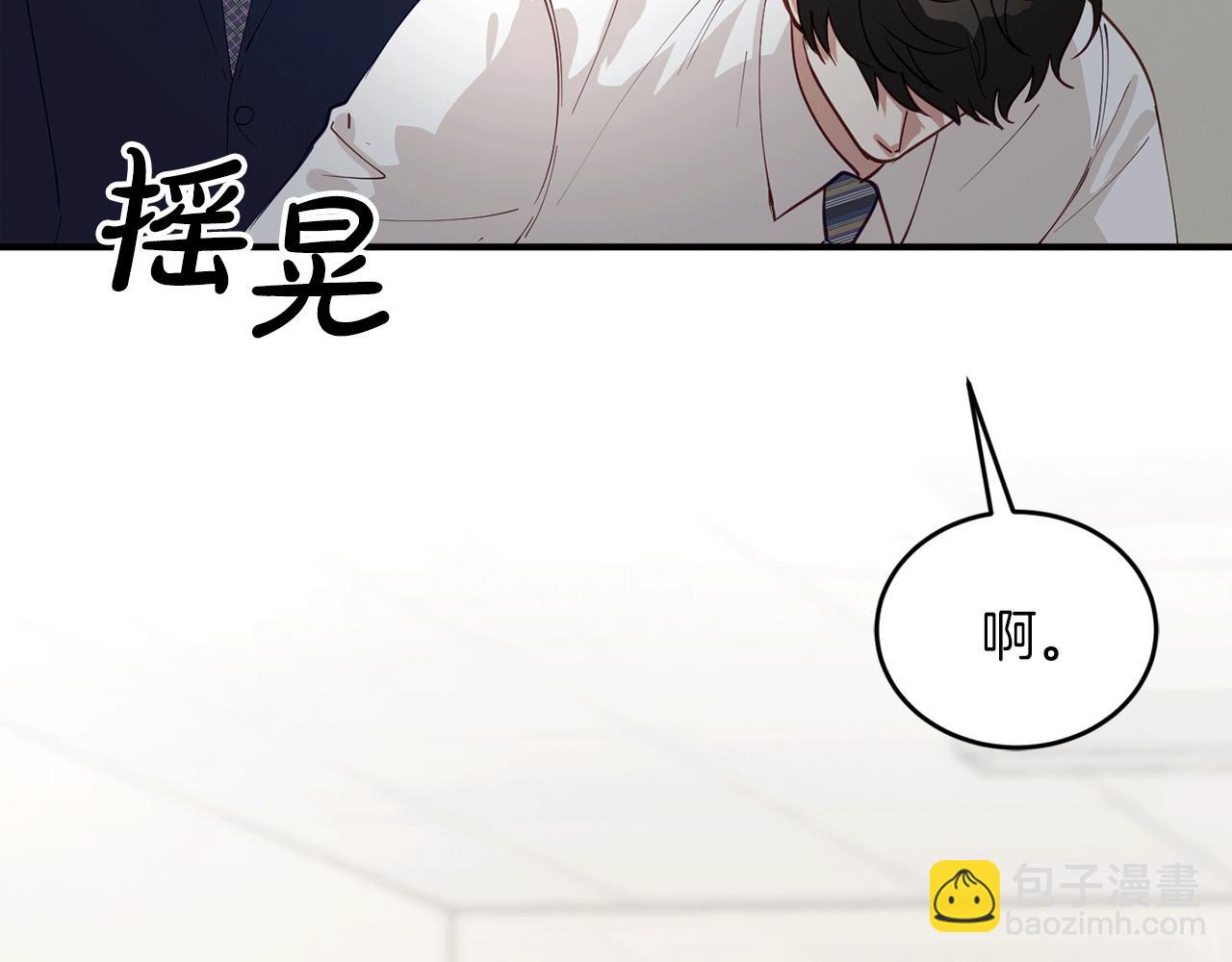 第35话 生病！突然的关怀154