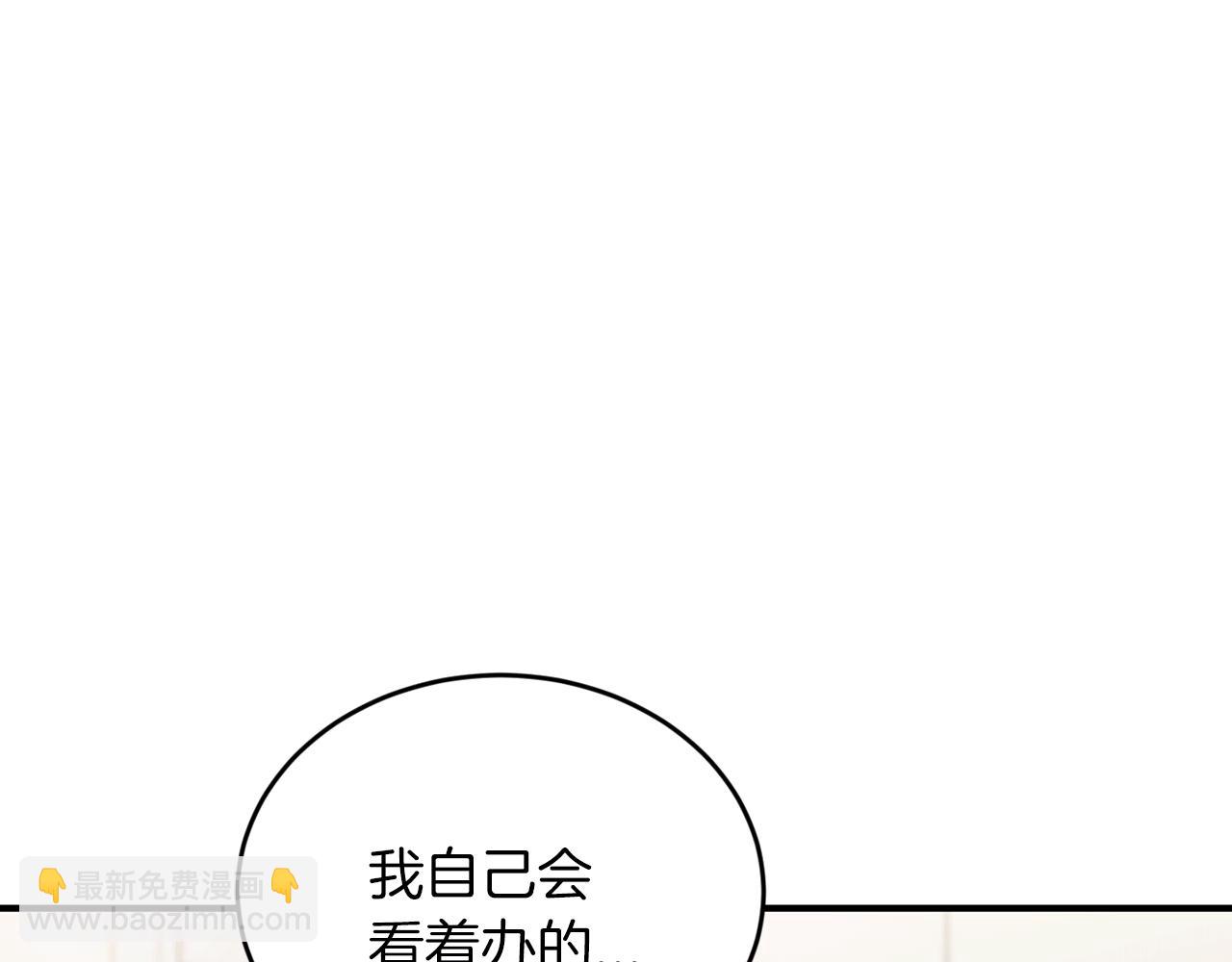 第35话 生病！突然的关怀171