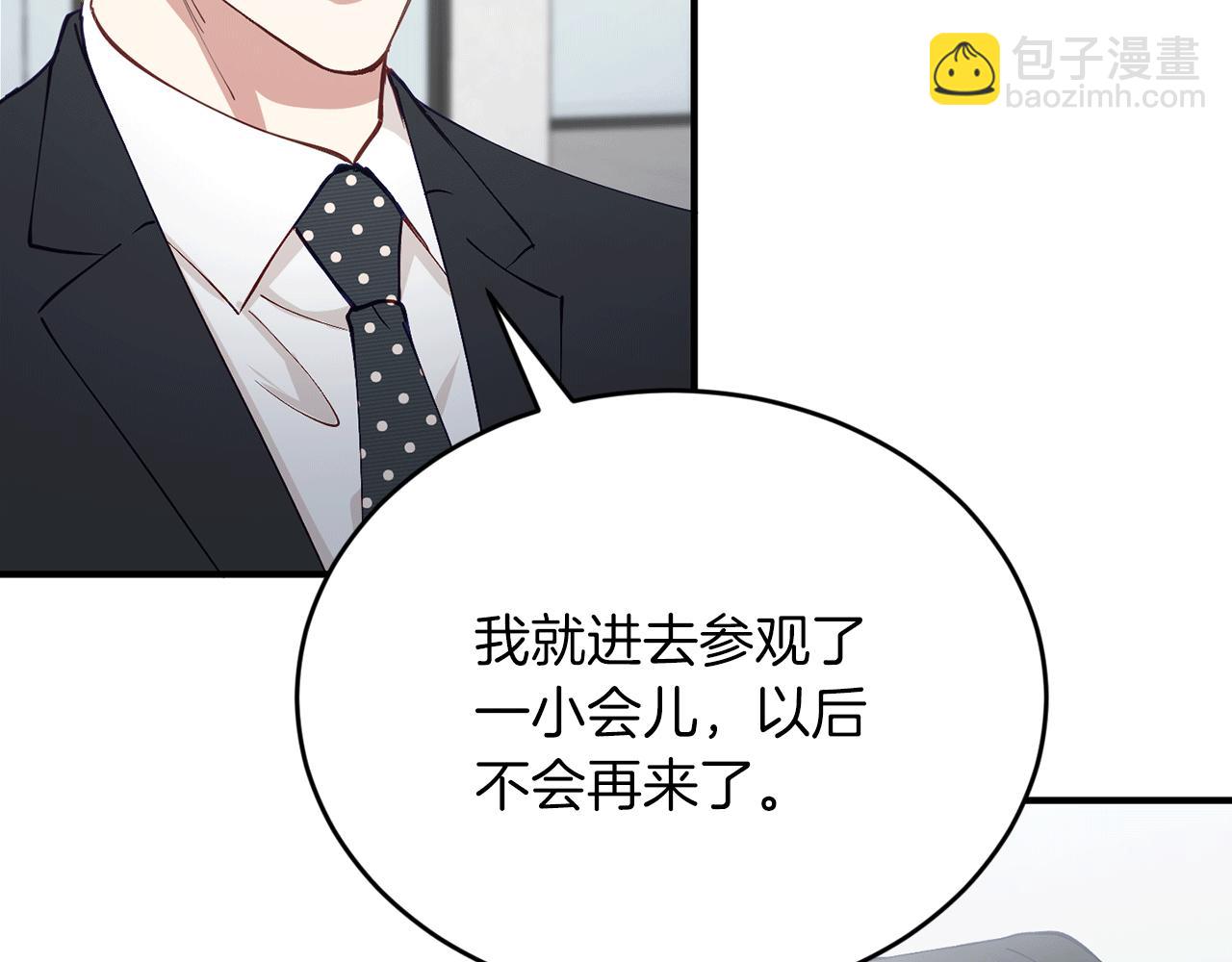 第35话 生病！突然的关怀28