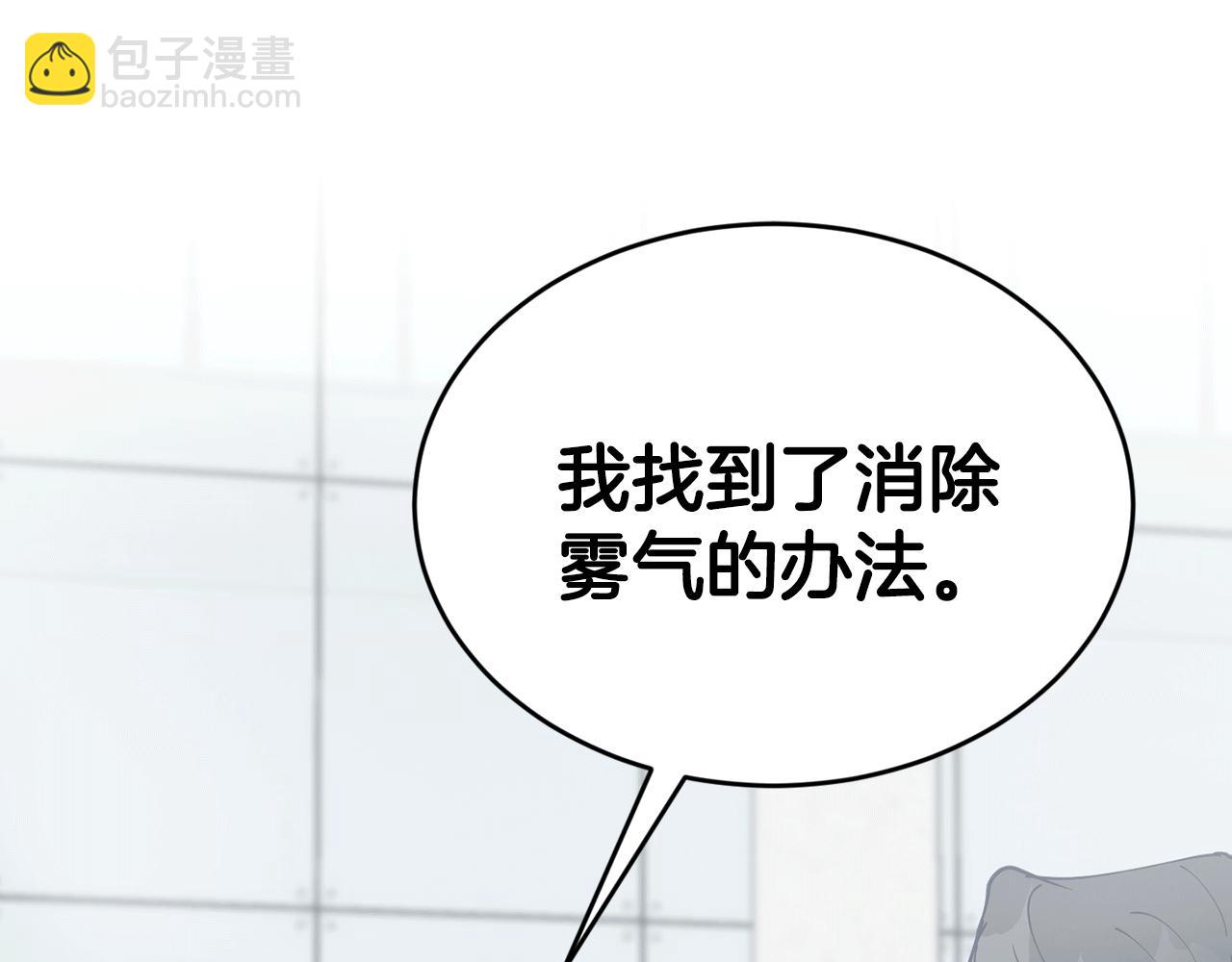 第35话 生病！突然的关怀34