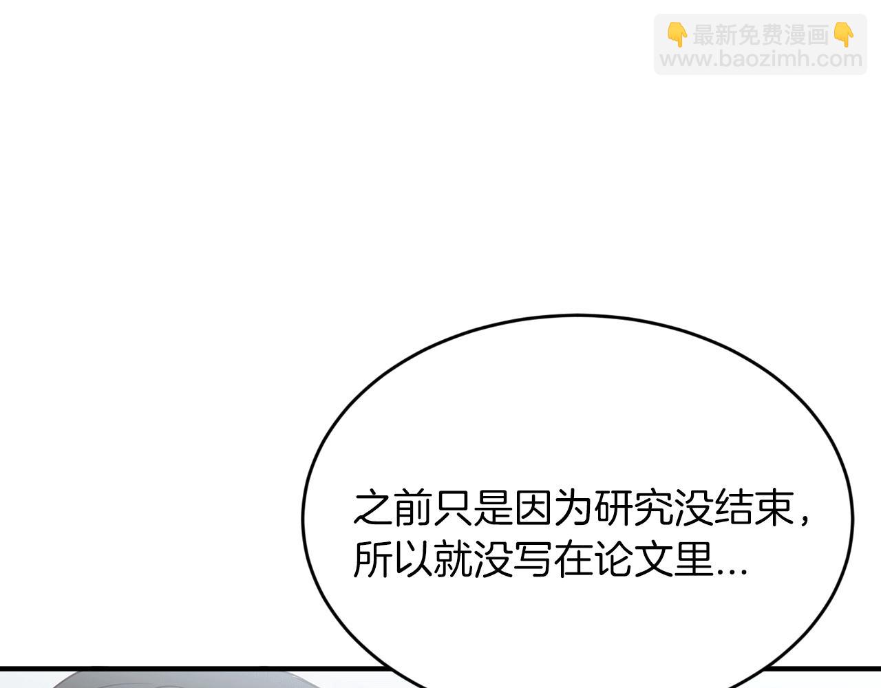 第35话 生病！突然的关怀46