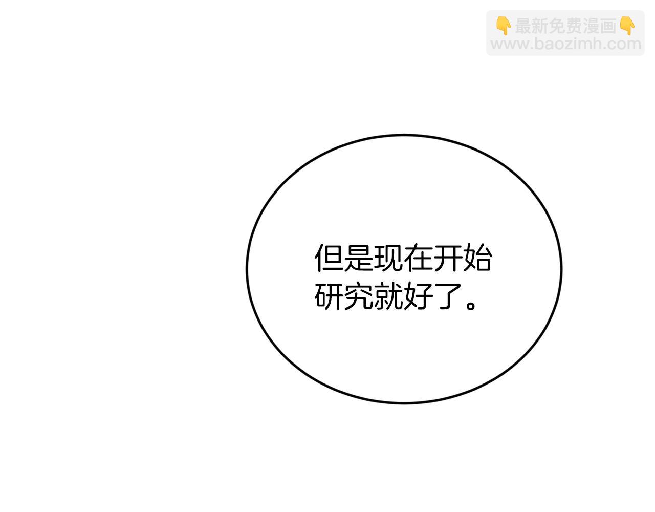 第35话 生病！突然的关怀48