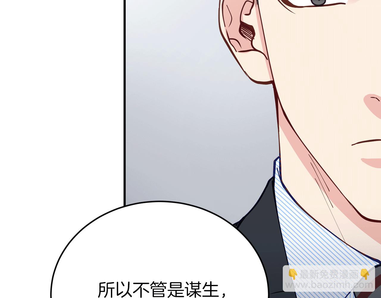 第35话 生病！突然的关怀65