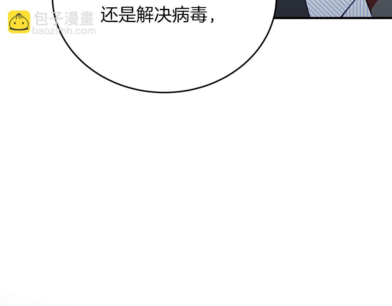第35话 生病！突然的关怀66