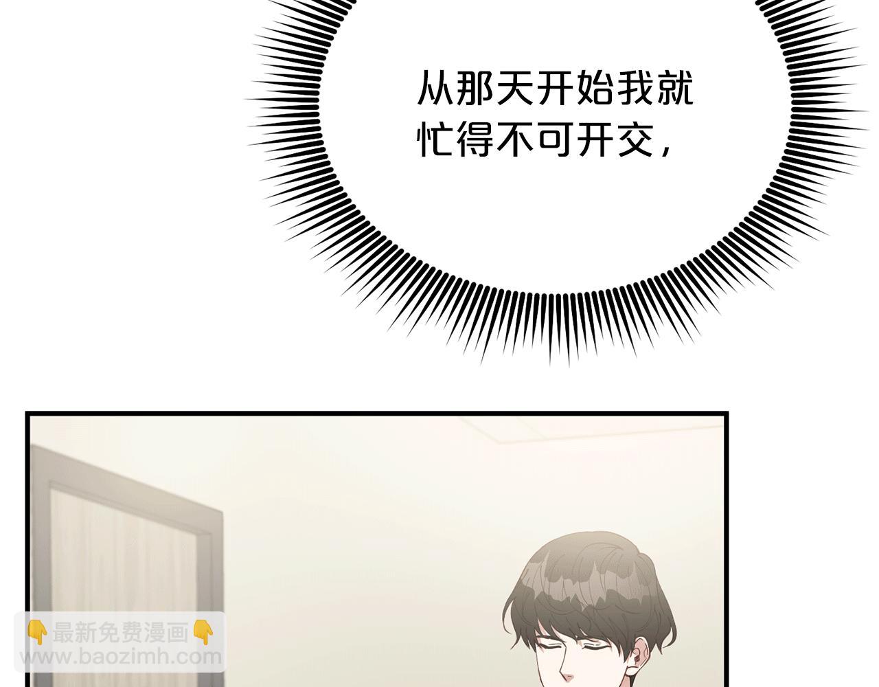 第35话 生病！突然的关怀84