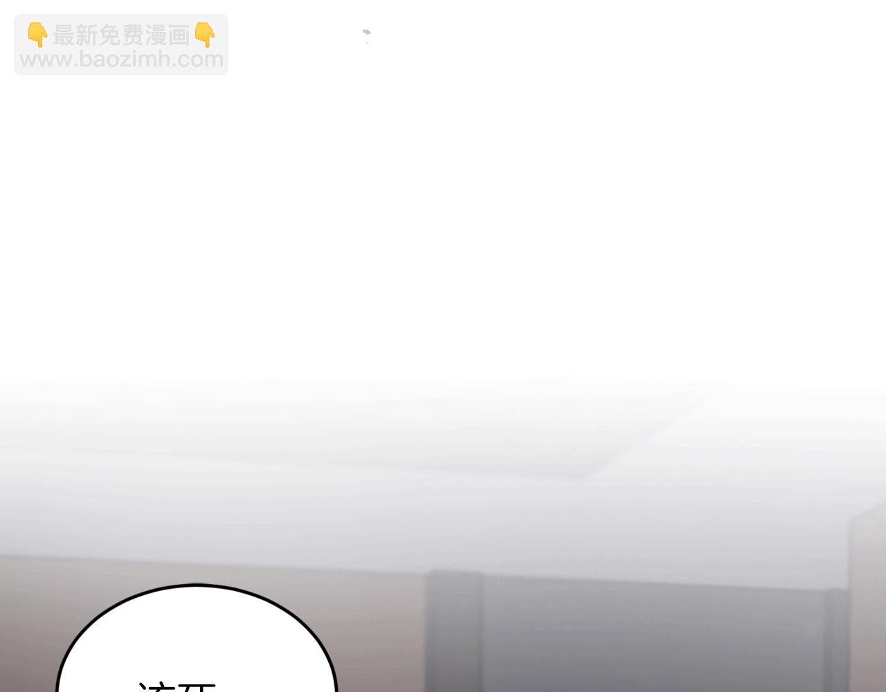 第37话 他正在慢慢死去110