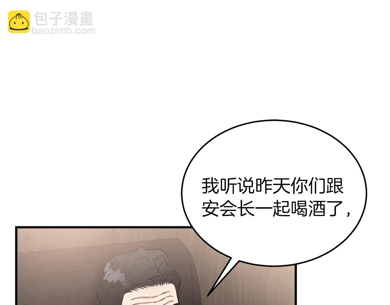 第40话 争吵！为你而妥协10