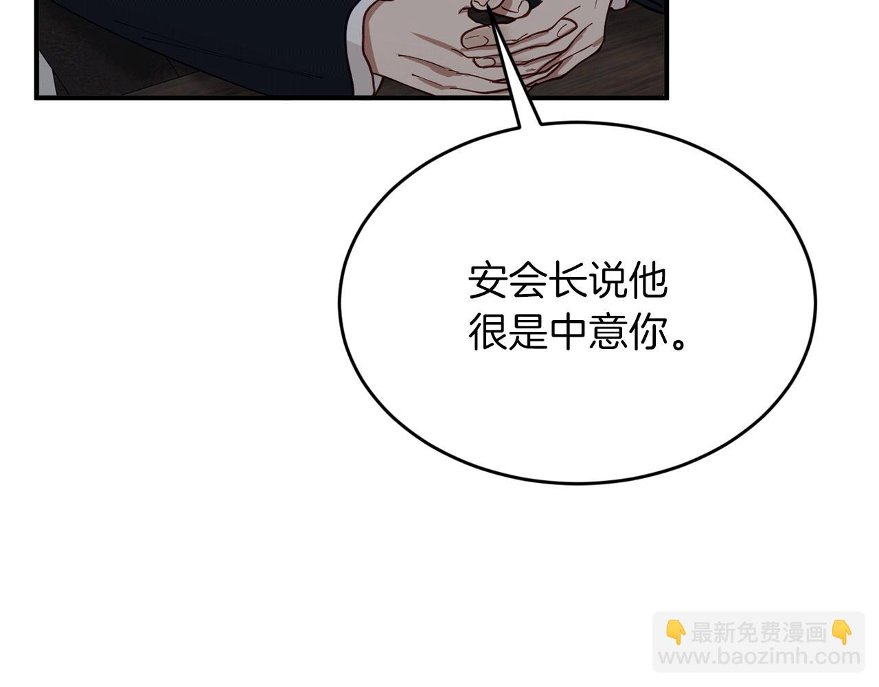 第40话 争吵！为你而妥协12