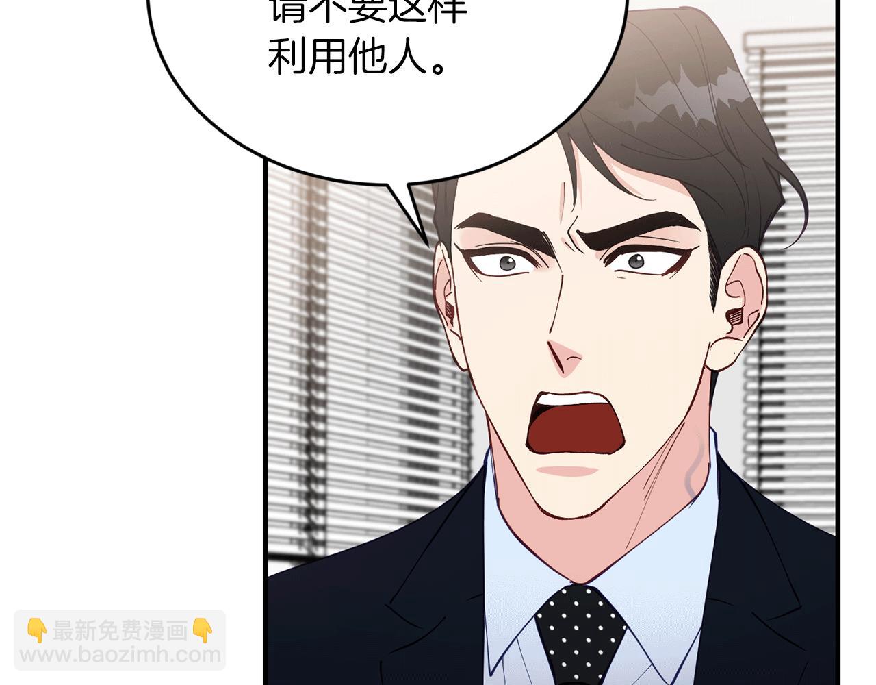 第40话 争吵！为你而妥协121