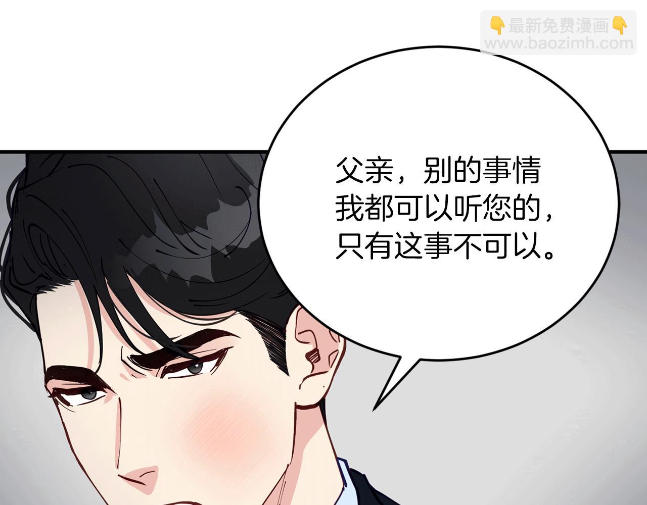 第40话 争吵！为你而妥协145