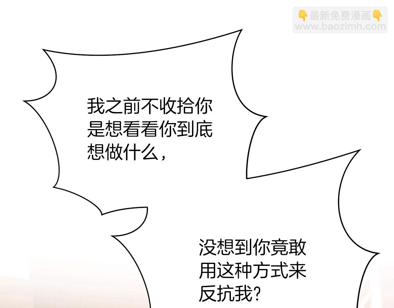 第40话 争吵！为你而妥协166