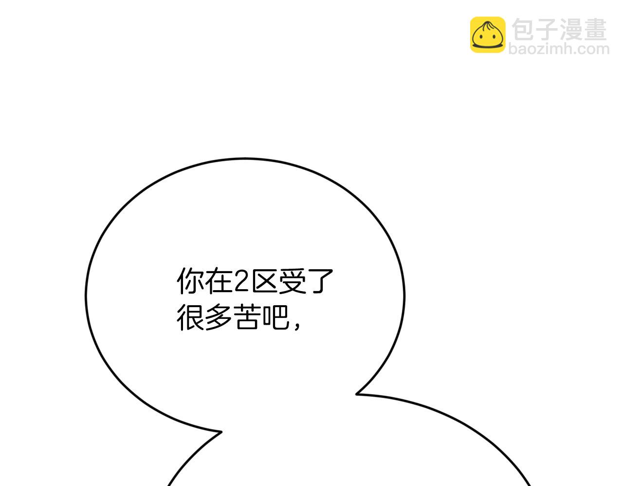 第40话 争吵！为你而妥协90