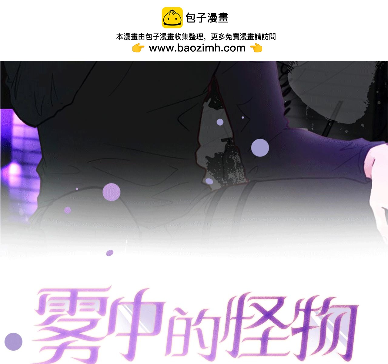 第41话 庆幸你的讨厌1