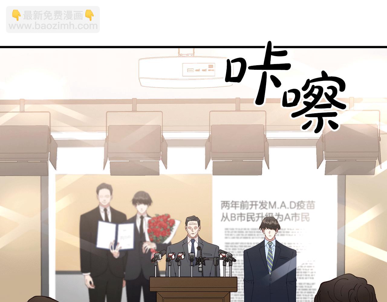 第41话 庆幸你的讨厌100