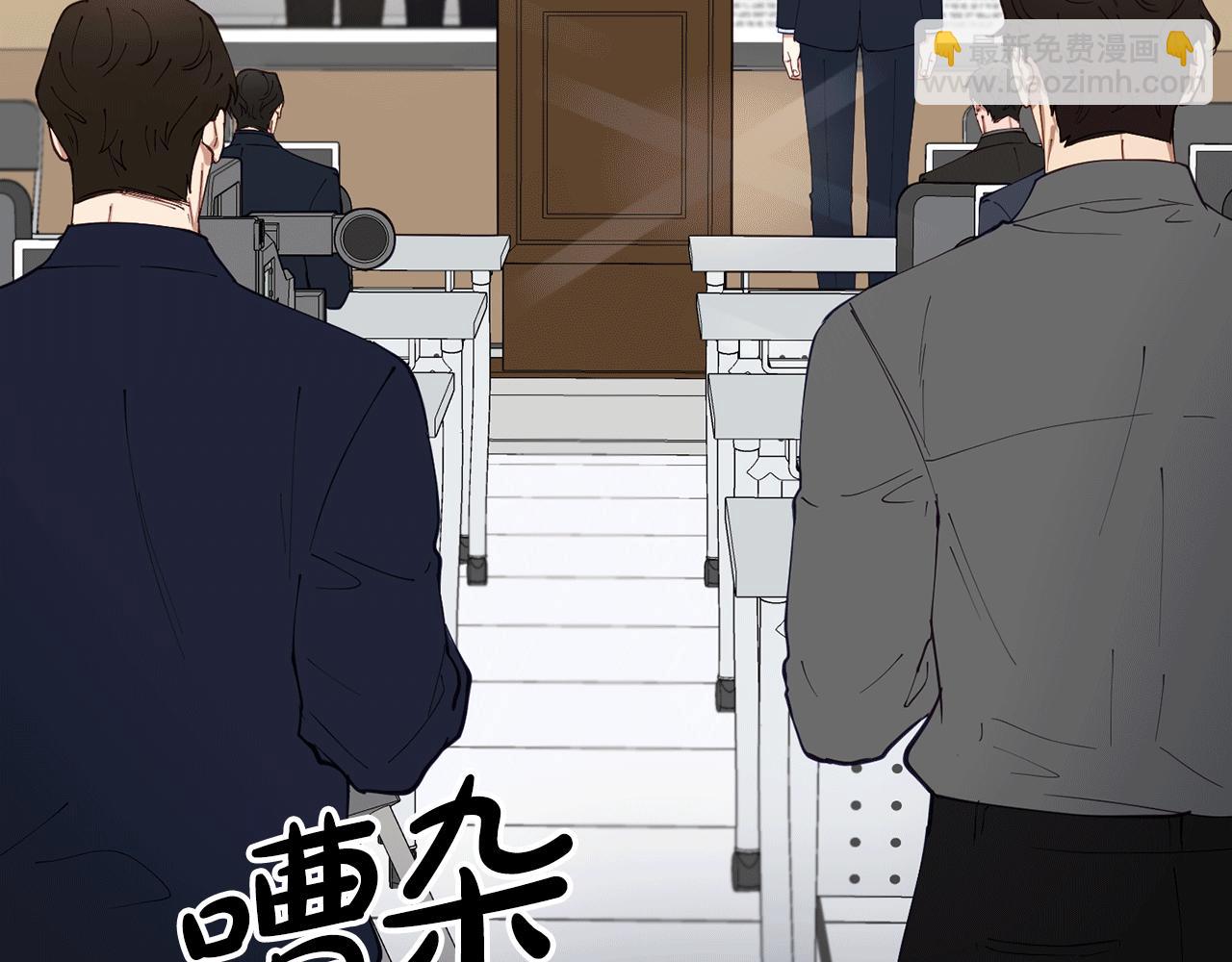 第41话 庆幸你的讨厌101