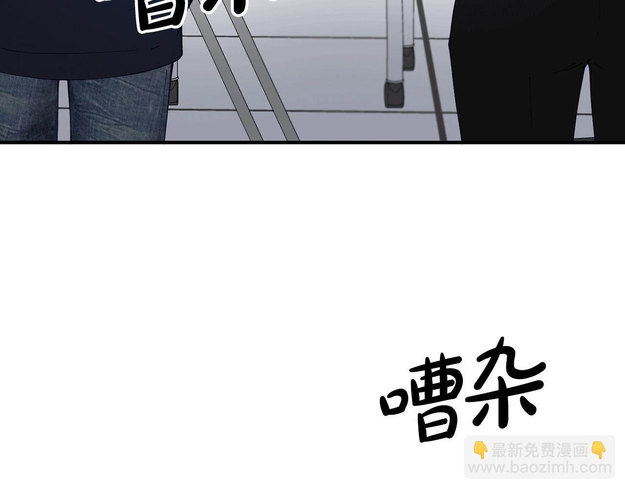 第41话 庆幸你的讨厌102