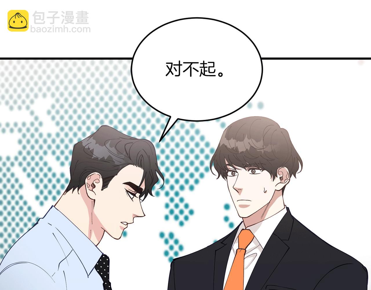 第41话 庆幸你的讨厌11