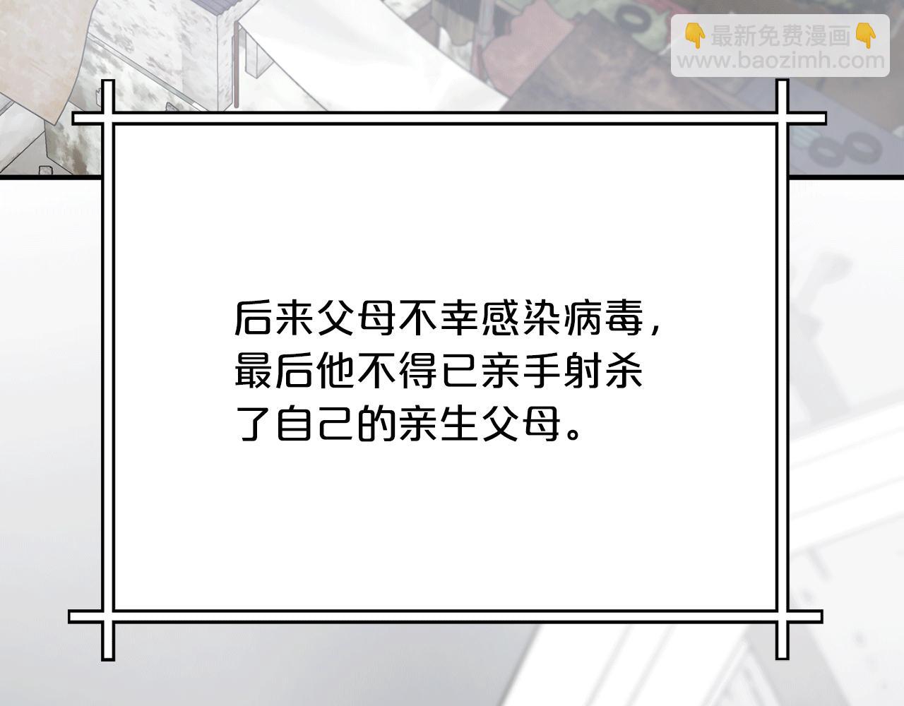 第41话 庆幸你的讨厌114