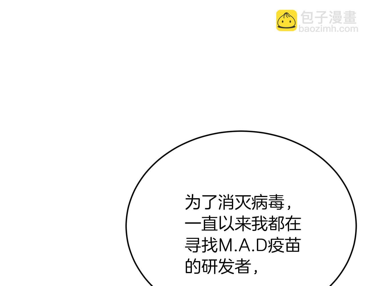 第41话 庆幸你的讨厌118