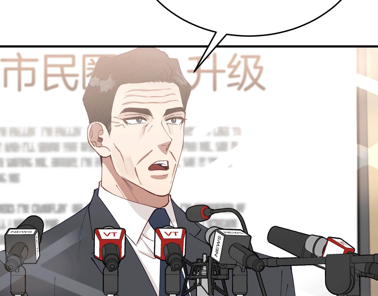 第41话 庆幸你的讨厌119