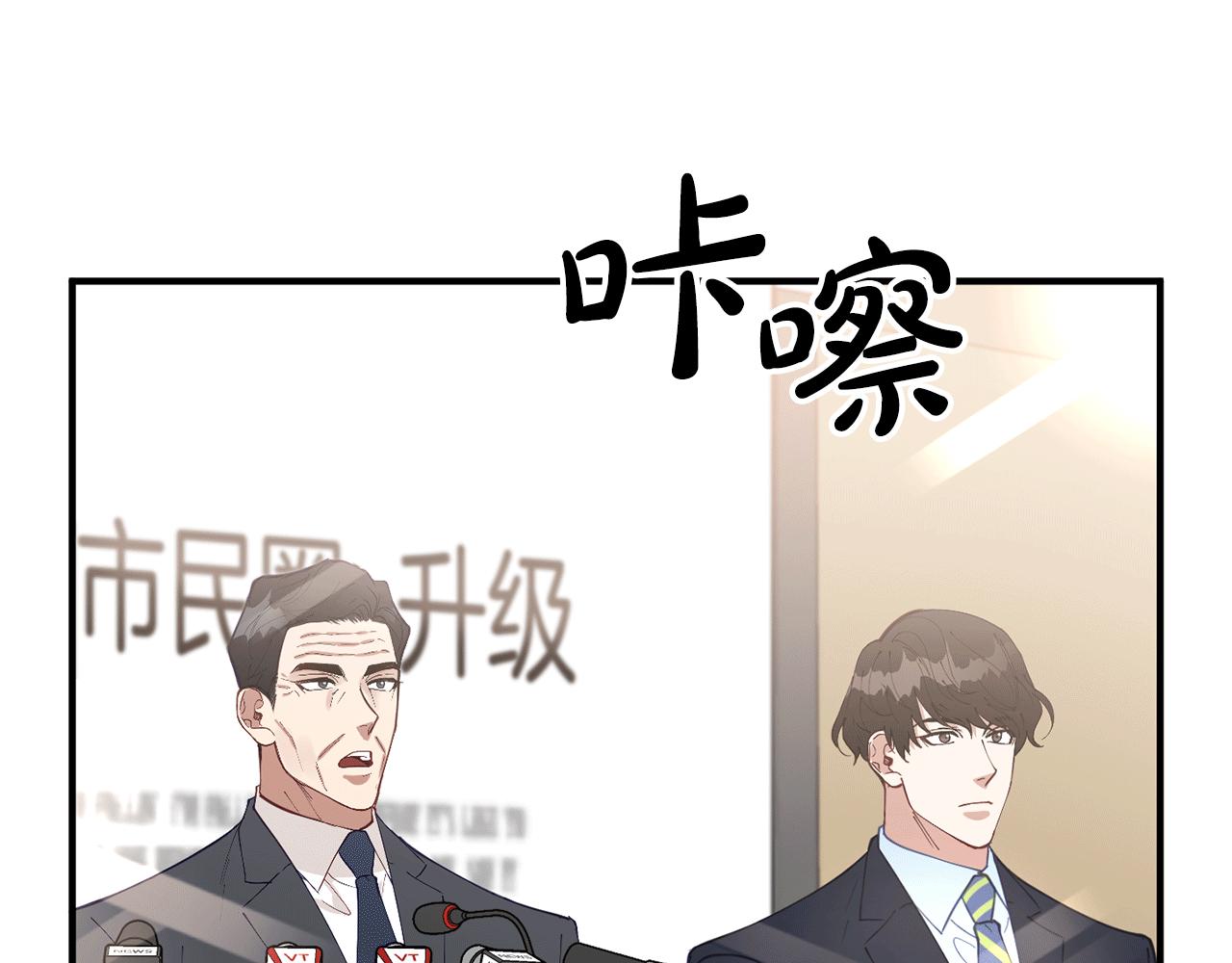 第41话 庆幸你的讨厌122