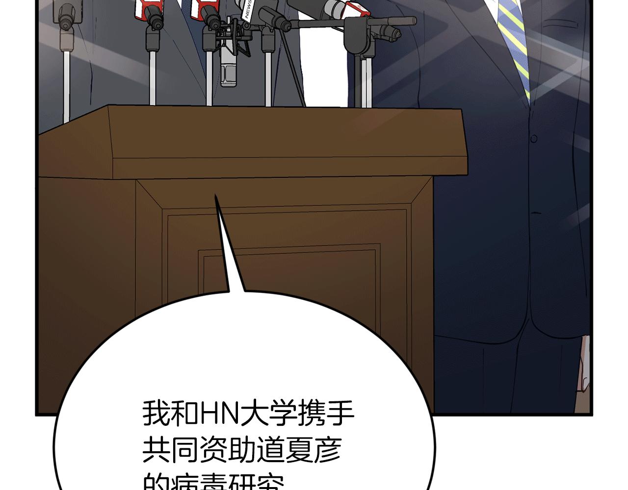 第41话 庆幸你的讨厌123