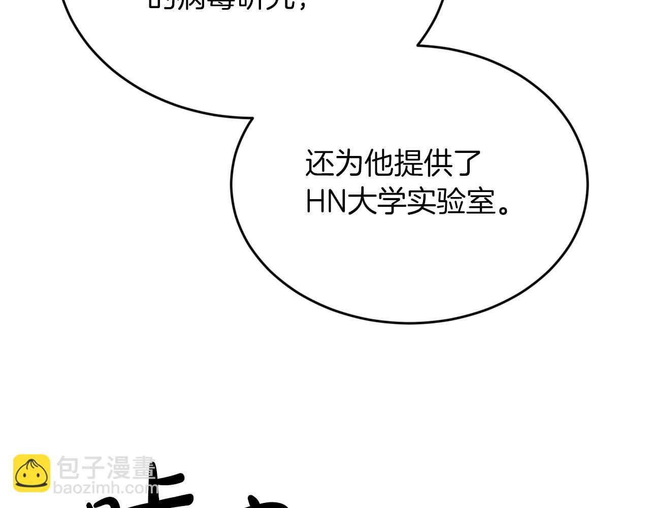 第41话 庆幸你的讨厌124