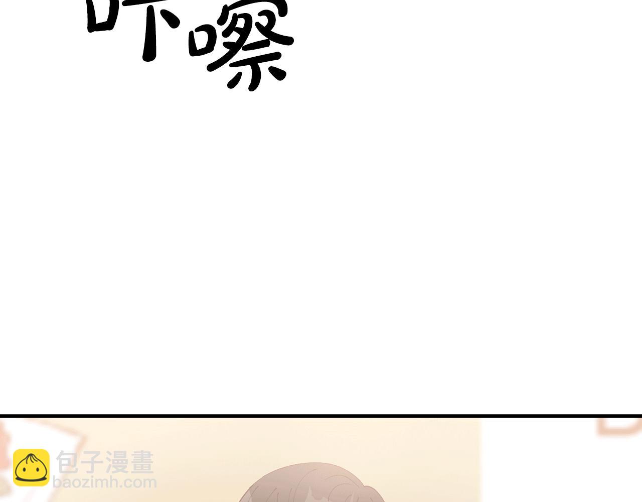 第41话 庆幸你的讨厌125