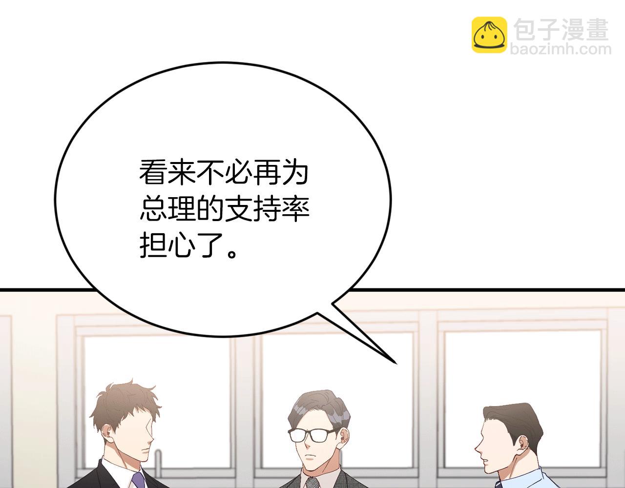 第41话 庆幸你的讨厌135