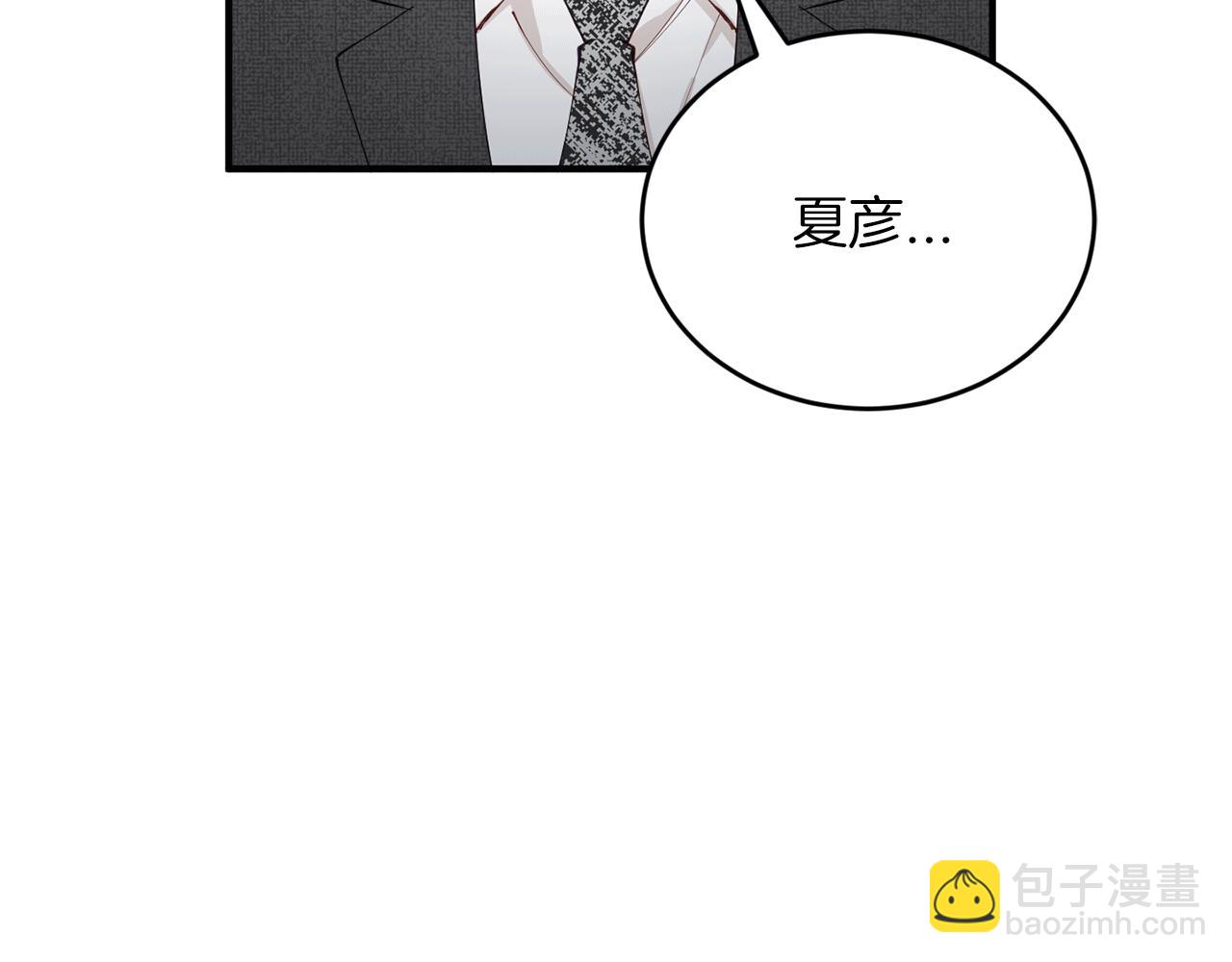 第41话 庆幸你的讨厌141