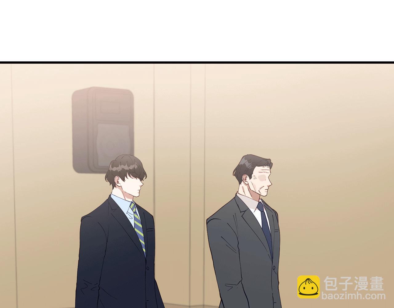 第41话 庆幸你的讨厌143