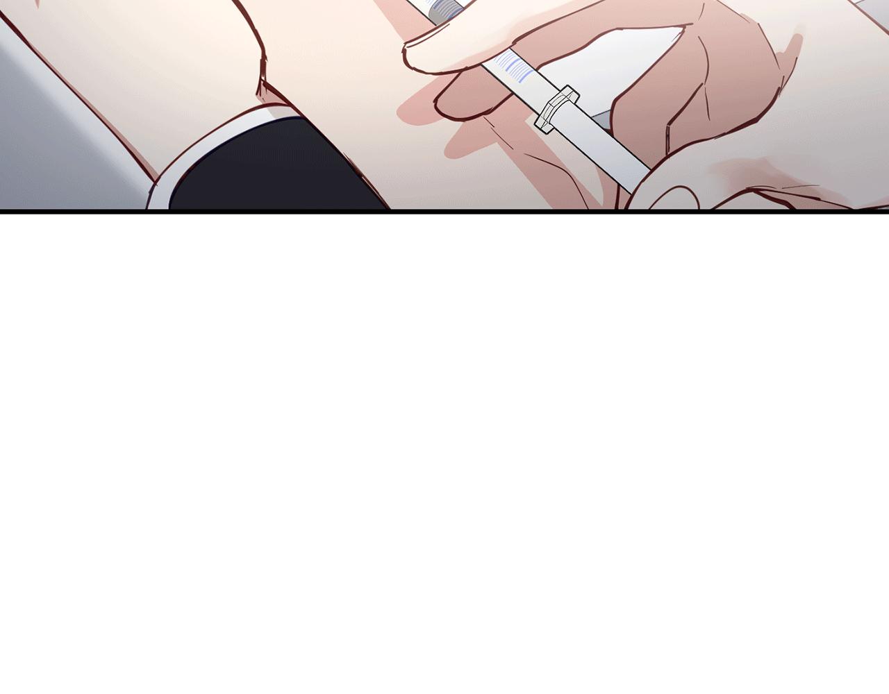 第41话 庆幸你的讨厌15