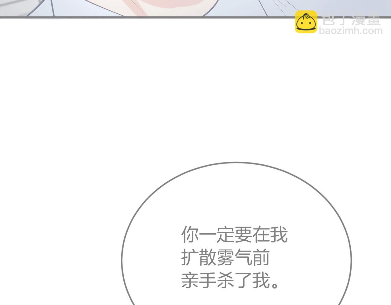 第41话 庆幸你的讨厌165