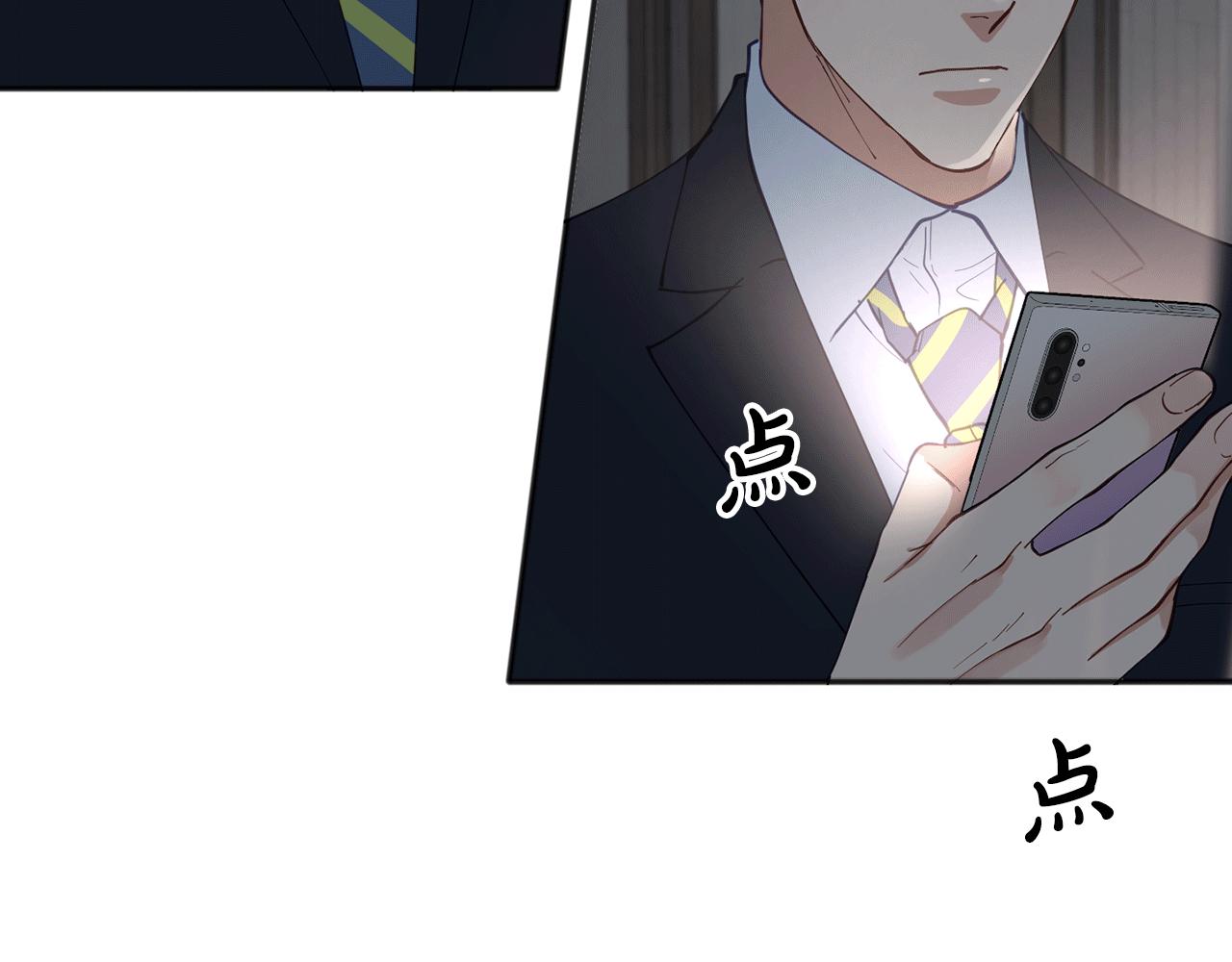 第41话 庆幸你的讨厌169