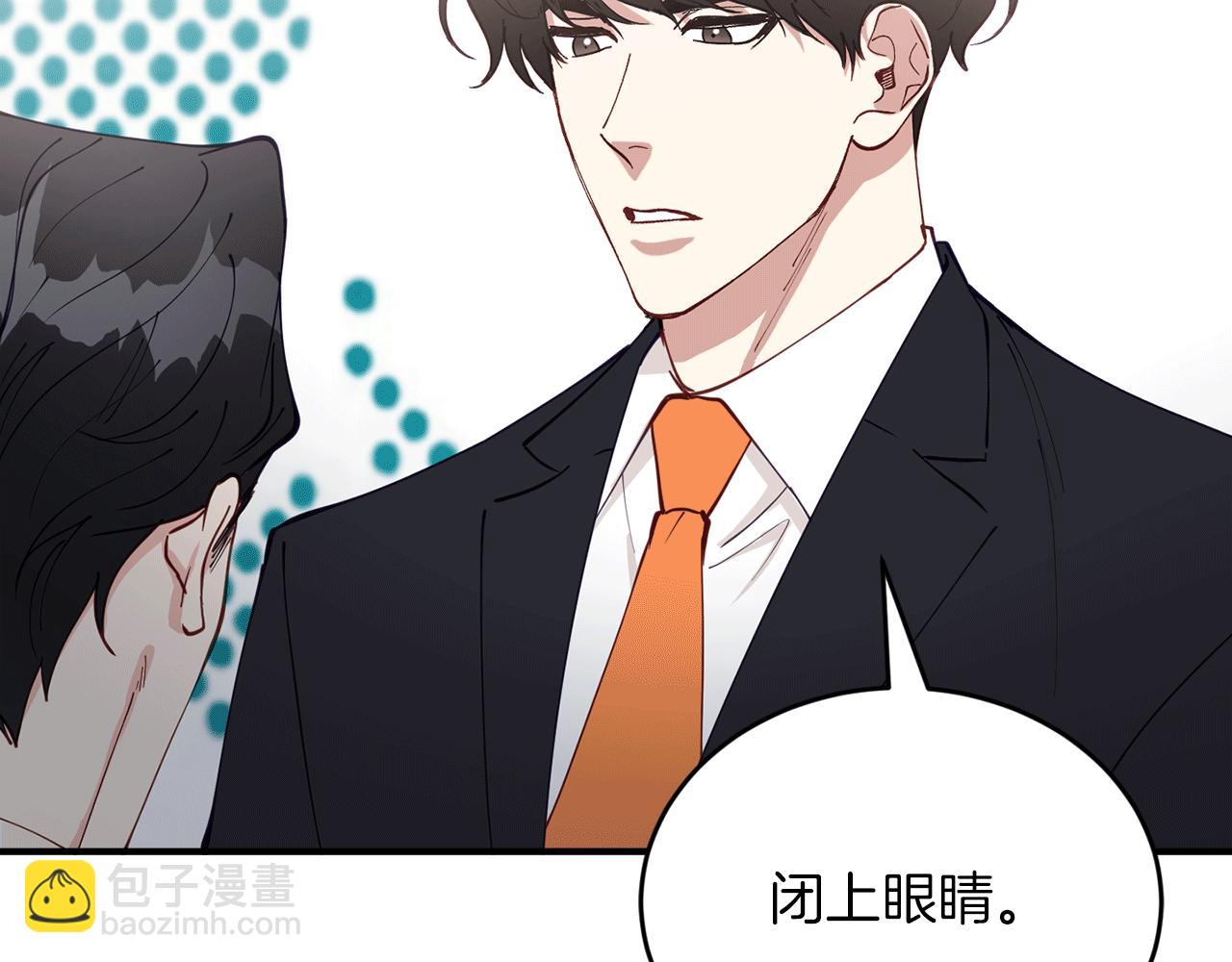 第41话 庆幸你的讨厌19